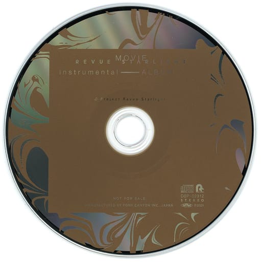 劇場版少女☆歌劇 レヴュースタァライト　instrumental ALBUM 駿河屋 -<中古>劇場版 少女☆歌劇 レヴュースタァライト きゃにめ特典
