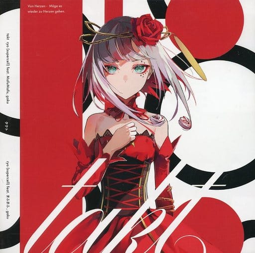 Supercell Ryo Animated CD Ryo (Supercell) feat. Mafumafu gaku / tact [regular edition ...