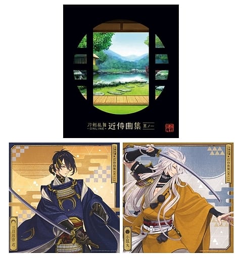 刀剑乱舞 Online 近侍曲集其之一 虎之穴带特典 音乐软件 Suruga Ya Com