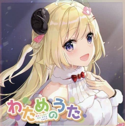 駿河屋 -<中古>「ホロライブプロダクション」 角巻わため / わ