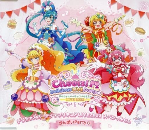 デリシャスパーティ♡プリキュア LIVE 2022 Cheers!Delici… デリシャスパーティ♡プリキュア LIVE 2022 Cheers！Delicious