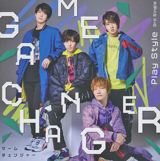 Animated CD Play Style / GAME CHANGER Music software