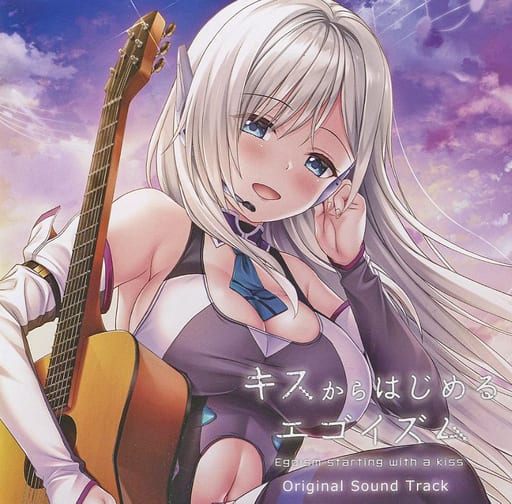 歌唱楽曲収録】オリジナルサウンドトラック「キスからはじめる