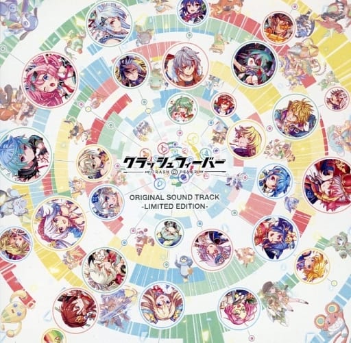 Crash fever ORIGINAL SOUNDTRACK Music software