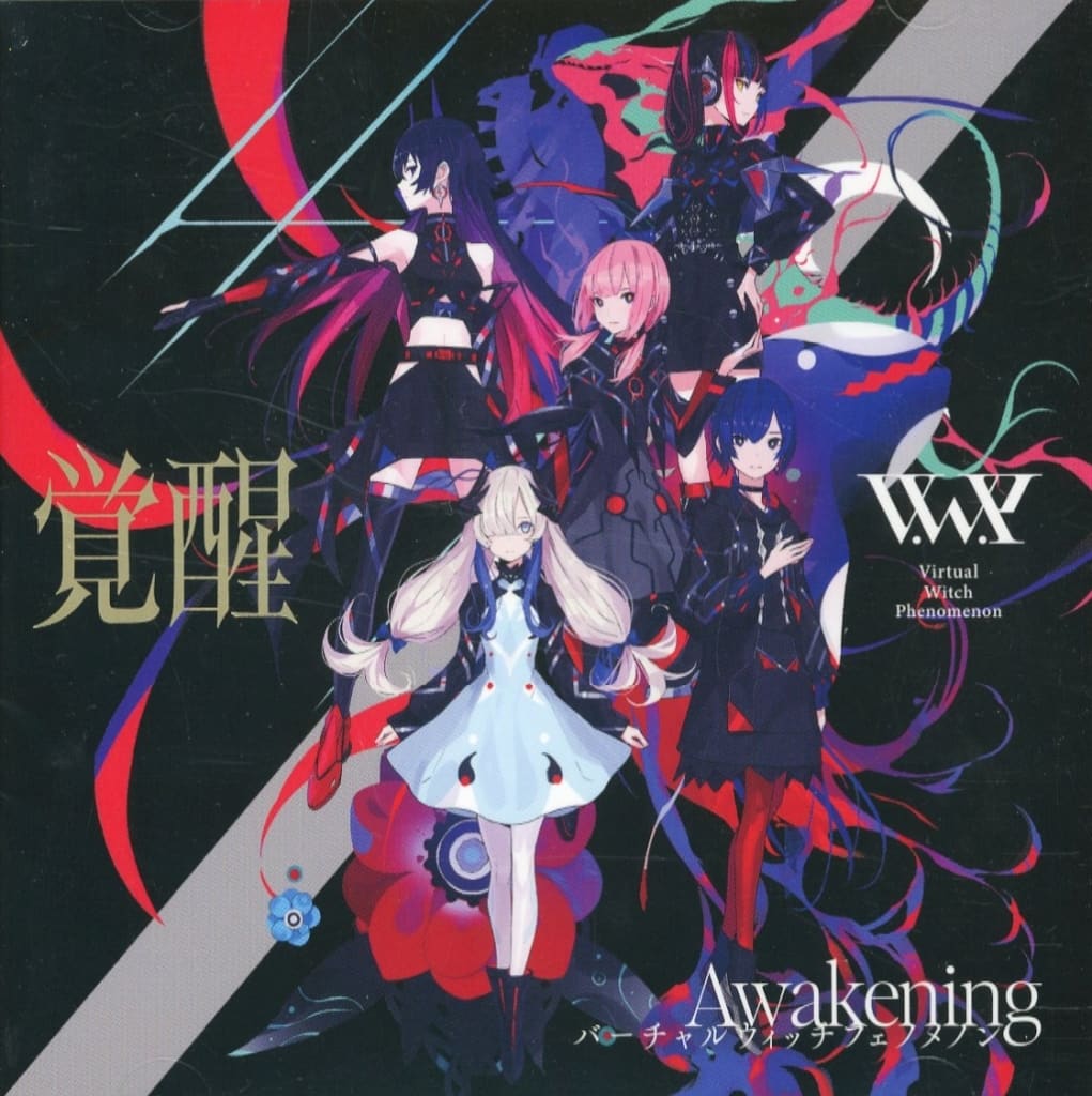 駿河屋 -<中古>「神椿レコード」 V.W.P Virtual Witch