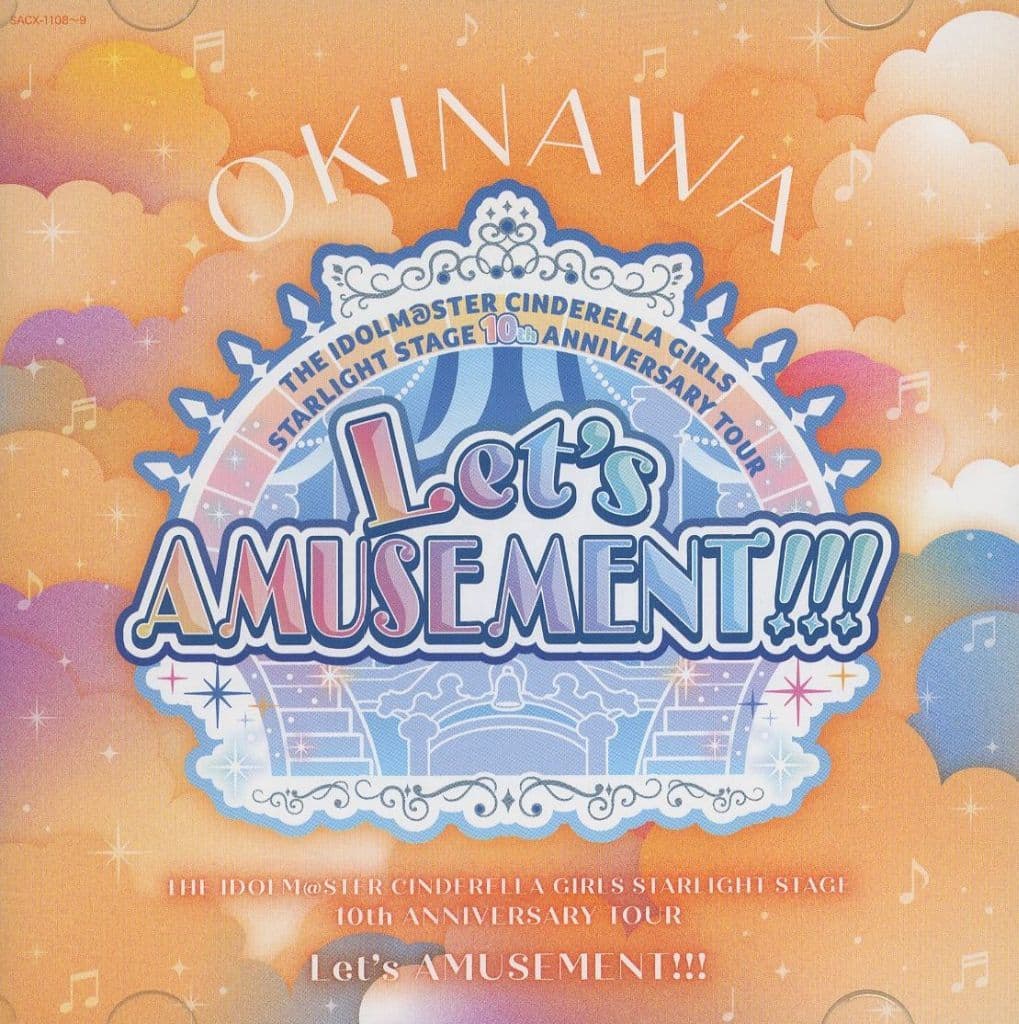 駿河屋 -<中古>THE IDOLM＠STER CINDERELLA GIRLS STARLIGHT STAGE