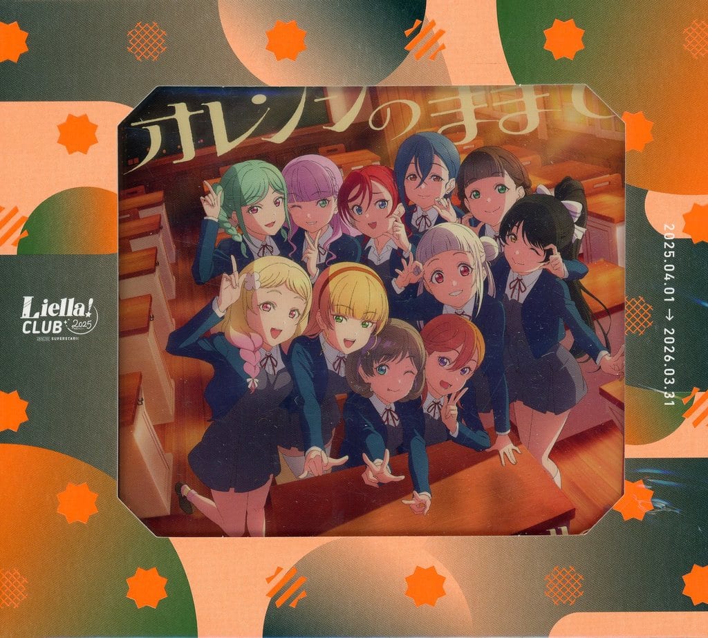 【特典完品】Liella! CLUB CD SET 2025 (プレミアコース盤 Liella! CLUB CD SET 2025 プレミアコース盤 継続特典付 - メルカリ