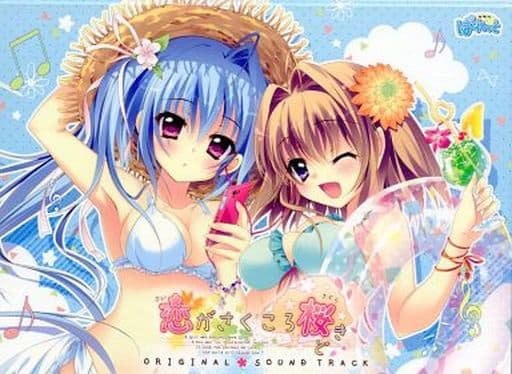 駿河屋 -【アダルト】<中古>恋がさくころ桜どき ORIGINAL SOUND TRACK