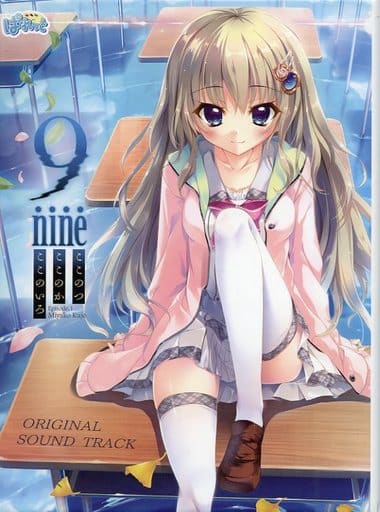 9 nine ぱれっと ここのつここのかここのいろ 九條都 ドラマCD Amazon.co.jp: 9-nine- ここのつここのかここのいろ : PCソフト