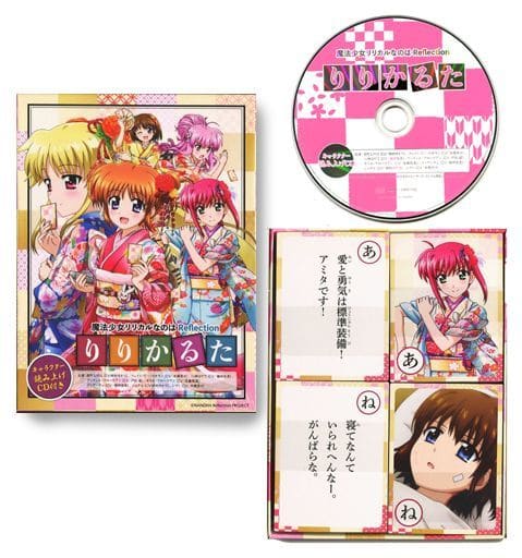 セブンイレブン 冬ギフト 2025 駿河屋 -<中古>りりかるた（アニメ・ゲーム） かるた
