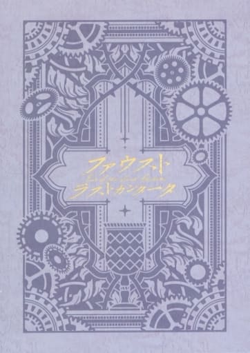 駿河屋 -<中古>ドラマCD うたの☆プリンスさまっ♪Dramatic