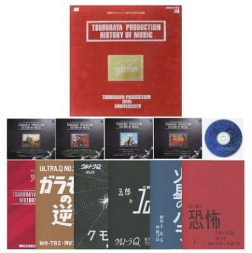 駿河屋 -<中古>TSUBURAYA PRODUCTION HISTORY OF MUSIC （サウンド