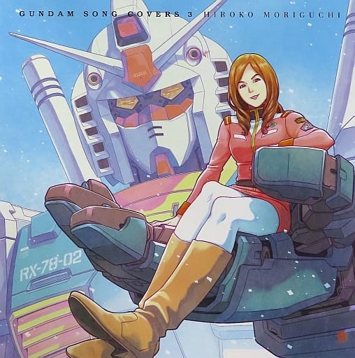 森口博子 GUNDAM SONG COVERS 1 2 3 セット 初回盤 Amazon.co.jp: □□ 森口博子 「GUNDAM SONG COVERS 1 2 3
