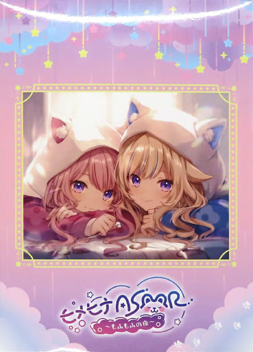 ヒメヒナASMRアルバム もふもふの夜 Amazon | HIMEHINA 1st ASMRBUM 「ヒメヒナASMR ～もふもふの夜