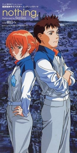 Anime Single Cd Seesee Nothing Maso Kishin Cyberbuster Ed Music Software Suruga Ya Com