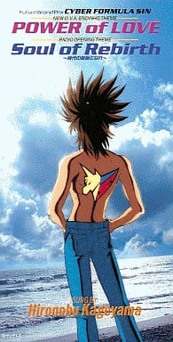 Hironobu Kageyama Power Of Love Ova Future Gpx Cyber Formula Sin Ed Music Software Suruga Ya Com
