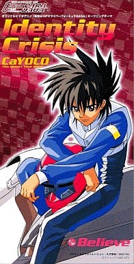 Anime Single Cd Cayoco Identity Crisis Ova Future Gpx Cyber Formula Saga Op Music Software Suruga Ya Com