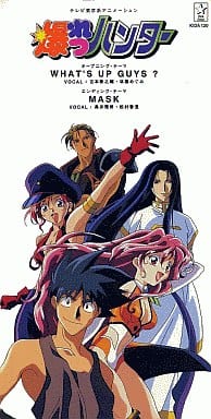 爆れつハンター　CDまとめて12枚 駿河屋 -<中古> 「爆れつハンター」WHAT'S UP GUYS？/MASK ～TV