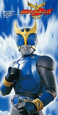 Masayuki Tanaka Masked Rider Kuuga Masked Rider Kuuga Insertion Song Music Software Suruga Ya Com