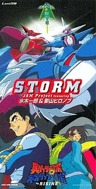 Cd Single Jam Project Storm Ova Shin Getter Robo Vs Neo Getter Robo Opening Music Software Suruga Ya Com
