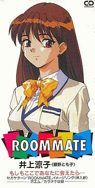 Tomoko Fujino If We Meet You Here Game Roommate Ryo Inoue Image Song Music Software Suruga Ya Com