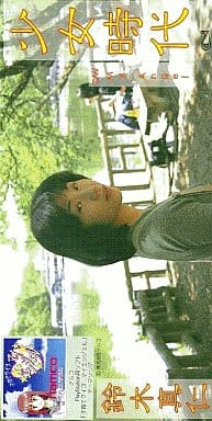 鈴木真仁 少女時代游戲 育兒智力競賽我的天使 主題曲 音樂軟體 Suruga Ya Com