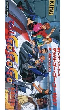 Kentaro Hayami Mach Gogogo 1997 Anime Speed Racer Opening Theme 音楽ソフト Suruga Ya Com