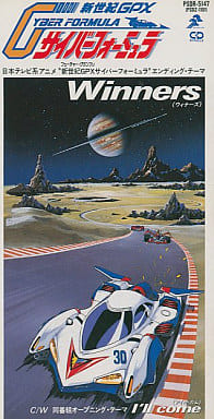 Anime Single Cd G Grip Winners Tv Anime Future Gpx Cyber Formula Ending Theme Music Software Suruga Ya Com