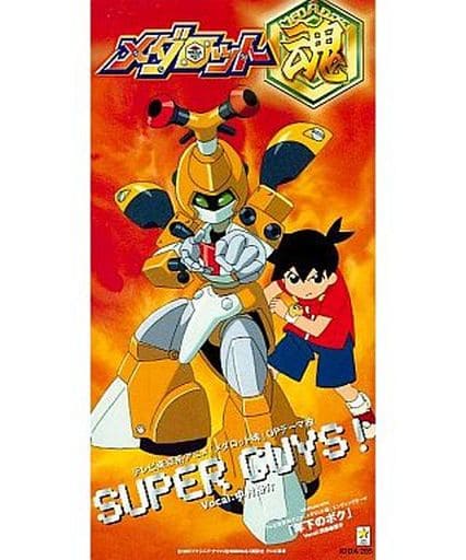 Yusuke Nakamura Super Guys Music Software Suruga Ya Com