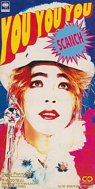 Anime Single Cd Scanch You You You Nhk Educational Tv Shinsai Terebikun Fiscal 1993 First Half Of Fiscal 1994 Ending Theme Music Software Suruga Ya Com