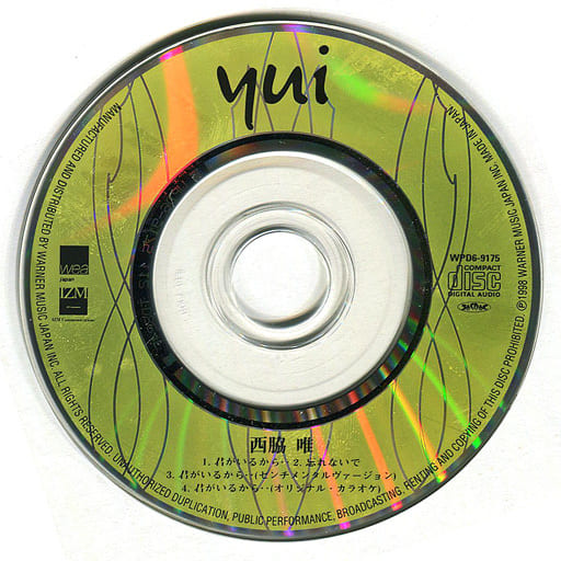 Yui Nishiwaki Because You Are The Kindaichi Case Files Opening Theme State Disk Only Music Software Suruga Ya Com