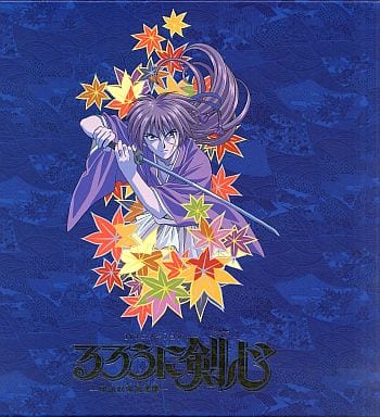 駿河屋 -<中古>るろうに剣心 LD-BOX vol.1（アニメ全般）