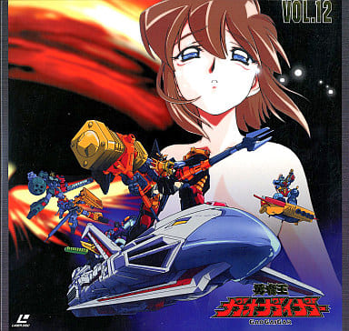 Ld 勇者王12 影像软件 Suruga Ya Com