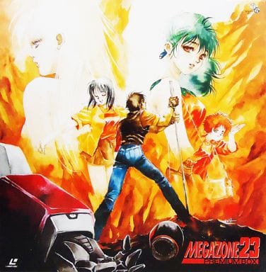 駿河屋 -<中古>メガゾーン23 プレミアムBOX（OVA）