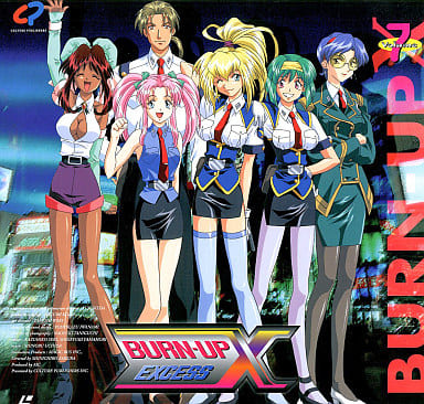 バーンナップエクセス 全6巻 レンタル落ちDVD 今井由香 岡本麻弥 バーンナップエクセス 全6巻 レンタル落ちDVD 今井由香 岡本麻弥 BURN