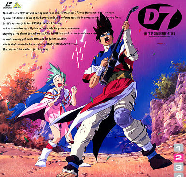 Ld Macross Dynamite 7 2 Video Software Suruga Ya Com