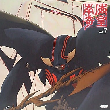 CD 南海奇皇 ネオランガ スペシャルCDシングル 渇きの庭にて 宮村優子