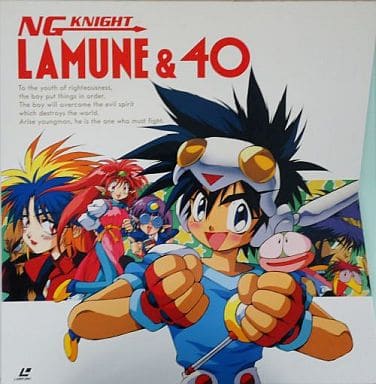 NG騎士ラムネ&40 全38話収録　レーザーディスク Amazon.co.jp: （LD：レーザーディスク）NG騎士ラムネ＆40