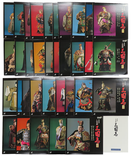 人形劇「三国志」完全版LD-BOX 34枚組全68話 駿河屋 -<中古>人形劇「三国志」完全版LD-BOX＜34枚組全68話＞（クレイ