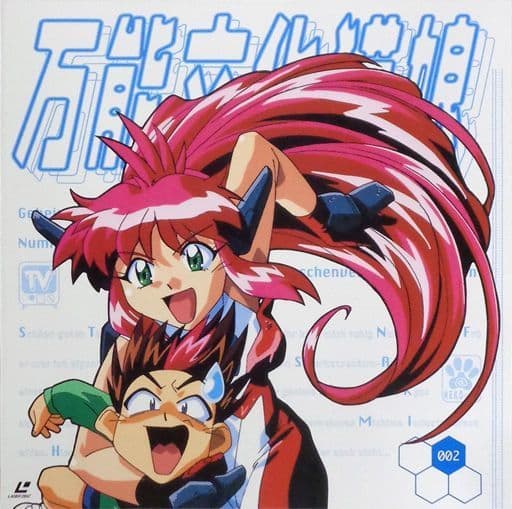 Ld 万能文化猫娘2 影像软件 Suruga Ya Com