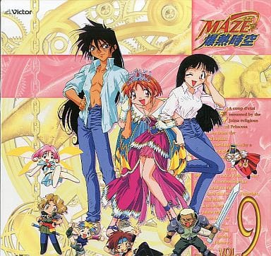 LD　MAZE☆爆熱時空 全9巻セット 美品]MAZE爆熱時空レーザーディスクまとめ売りvol.1-9 DVD
