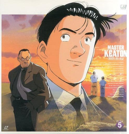 Master Keaton 5 Video Software Suruga Ya Com