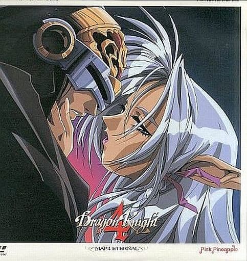 ドラゴンナイト4 Dragon Knight 4 for PC-FX
