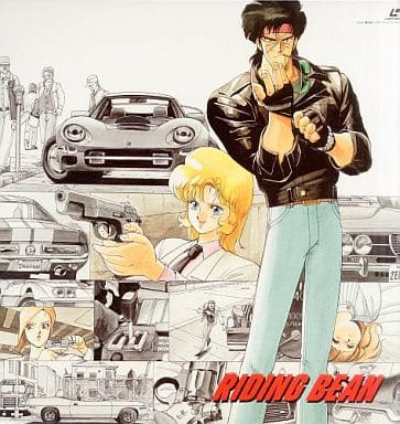 駿河屋 -<中古>ライディング・ビーン（OVA）