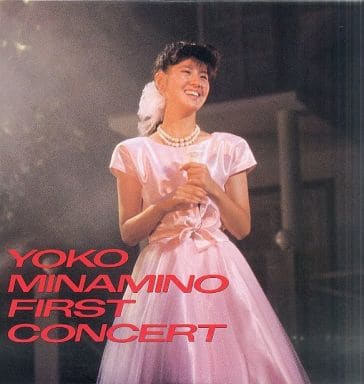 南野陽子ファーストコンサート、LD 駿河屋 -<中古>南野陽子/ファースト・コンサート（音楽）