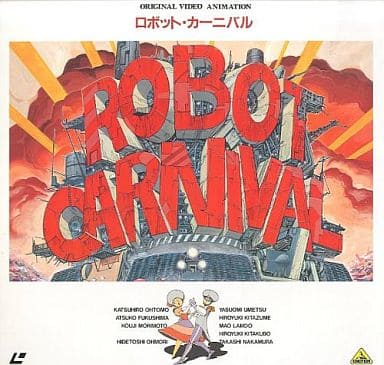 オリジナル・ビデオ・アニメーション「ロボット・カーニバル」オリジナル・サウンド… NC03NDIxLmpwZWc.jpeg