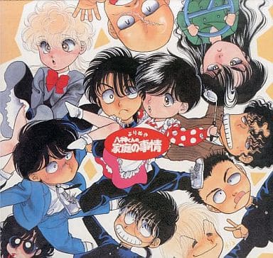 八神くんの家庭の事情 駿河屋 -<中古>よりぬき「八神くんの家庭の事情」（アニメ全般）