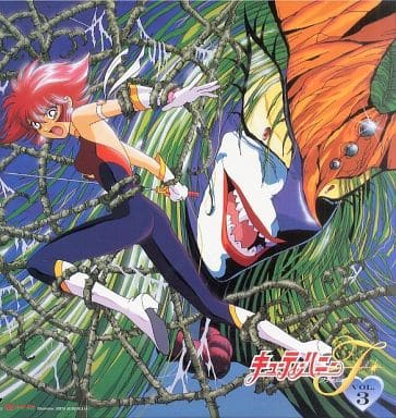 駿河屋 -<中古>キューティーハニーF(フラッシュ) Vol.3（アニメ