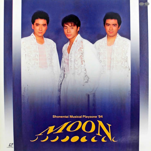 Amazon.co.jp: MOON~Playzone'94~ [VHS] : 少年隊, 少年隊: DVD
