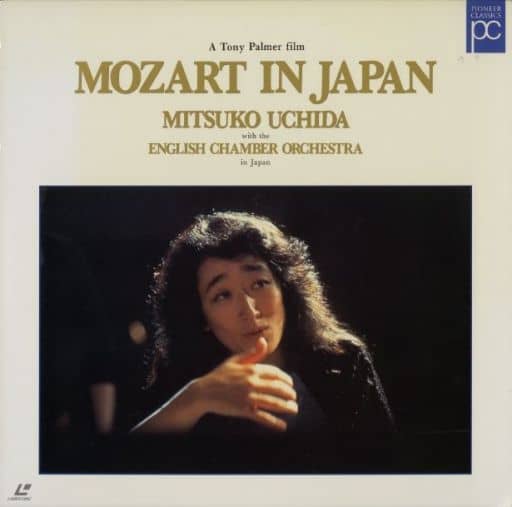 Mitsuko Uchida / Mozart Piano Concerto Nos. 21 and 19 Video